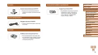 Страница 123