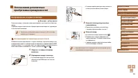 Страница 124