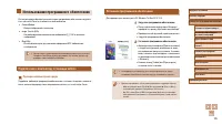 Страница 125