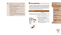 Страница 127