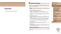Страница 134