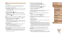 Страница 135