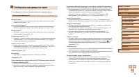 Страница 138
