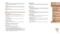 Страница 139