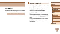 Страница 112