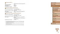 Страница 180