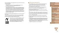 Страница 184