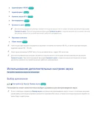 Страница 66