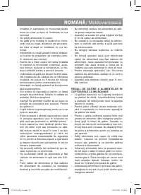 Страница 47
