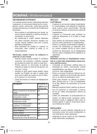 Страница 48
