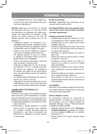 Страница 49