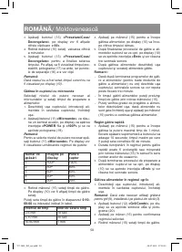 Страница 50