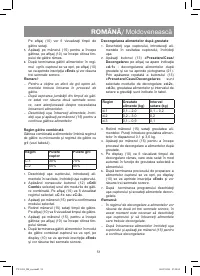 Страница 51