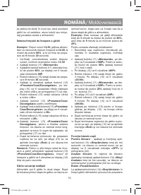 Страница 53
