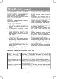 Страница 54