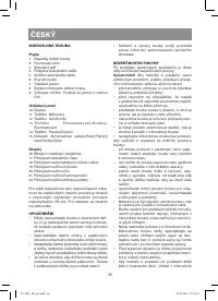 Страница 56
