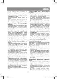 Страница 57