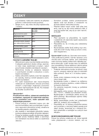Страница 58