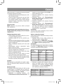 Страница 59