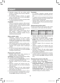 Страница 60