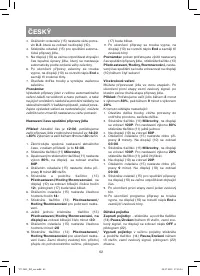 Страница 62