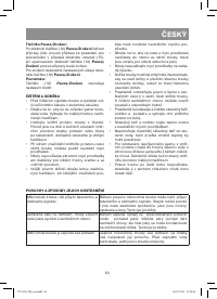 Страница 63