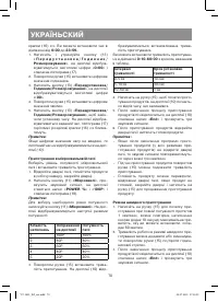 Страница 70