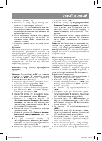 Страница 73
