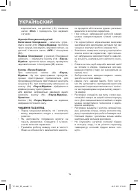 Страница 74