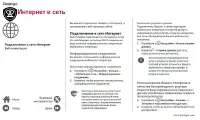 Страница 28