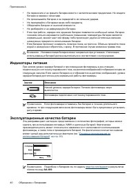 Страница 42