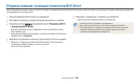 Страница 129