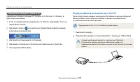 Страница 102
