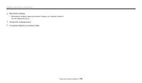 Страница 103