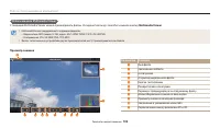 Страница 107
