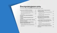 Страница 110