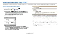 Страница 111