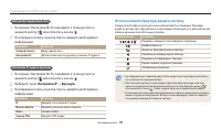 Страница 112