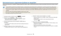 Страница 115