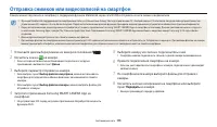 Страница 116