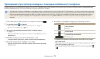 Страница 117