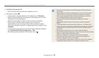 Страница 120