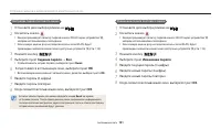 Страница 122