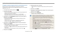 Страница 123