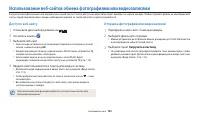 Страница 124
