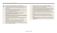 Страница 128