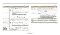 Страница 135