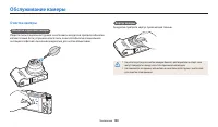 Страница 139