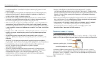 Страница 141