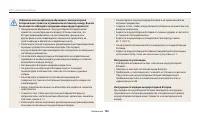Страница 147